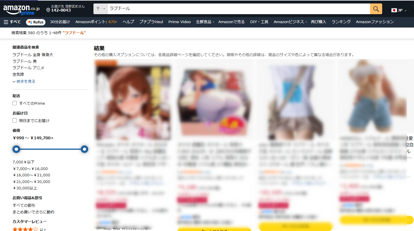 Amazon