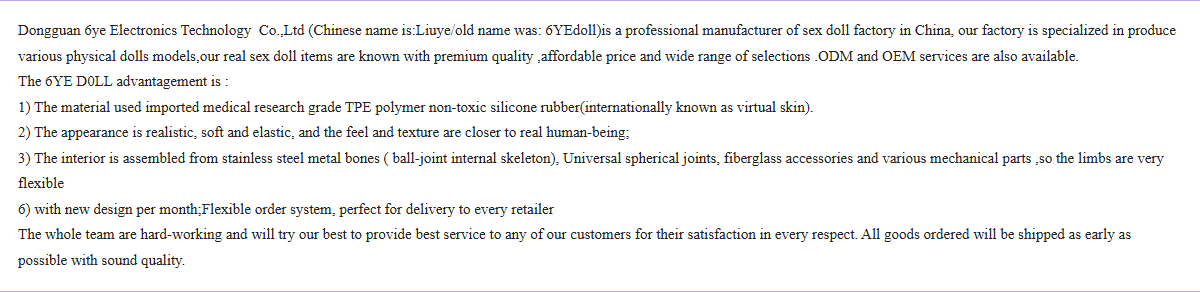 6YE Dollの公式サイトの会社紹介ページ。運営はDongguan 6ye Electronics Technology Co., Ltdで中国名はLiuye、ODMとOEMにも対応すると英文で記載されている