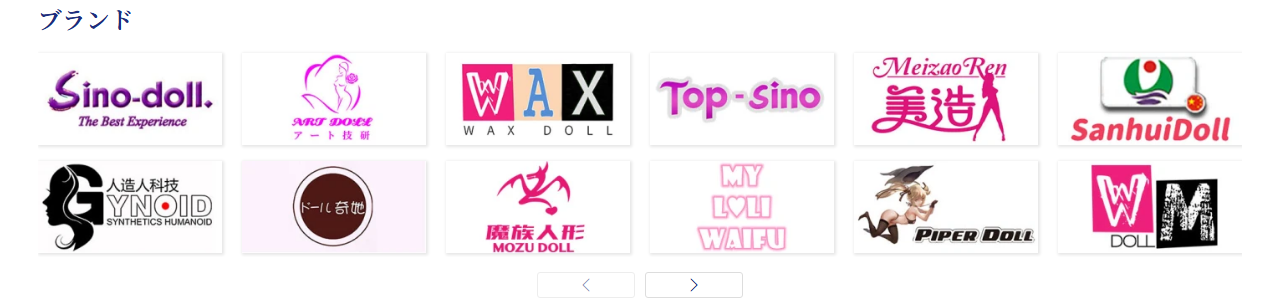LOVEMODELの公式サイトに並ぶ取扱ブランドのロゴ一覧