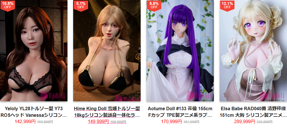 tpdollの公式サイトに並ぶシリコン製ラブドールの商品一覧